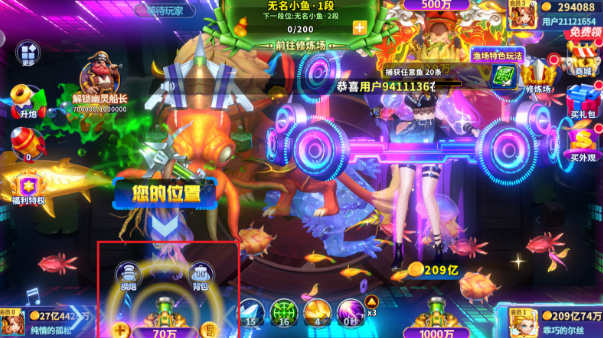 乐乐捕鱼任达华版本下载 乐乐捕鱼任达华版本下载