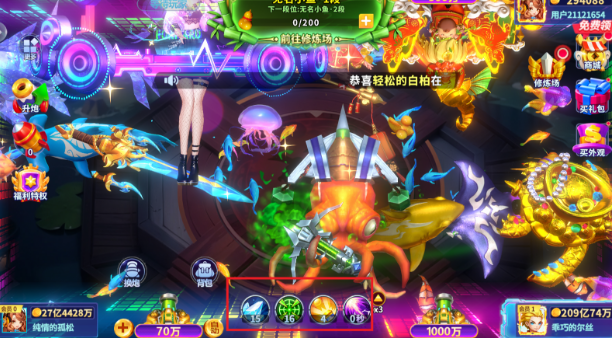 乐乐捕鱼任达华版本下载 乐乐捕鱼任达华版本下载