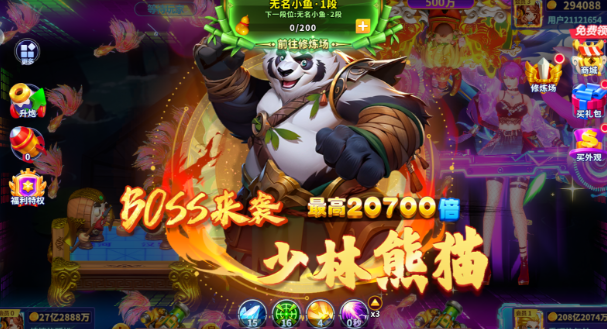 乐乐捕鱼任达华版本下载 乐乐捕鱼任达华版本下载