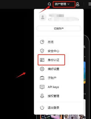 比特币能在欧意交易吗 欧意卖比特币最新教程图解 比特币能在欧意交易吗 欧意卖比特币最新教程图解