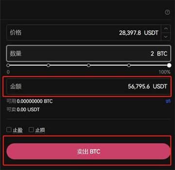 比特币能在欧意交易吗 欧意卖比特币最新教程图解 比特币能在欧意交易吗 欧意卖比特币最新教程图解