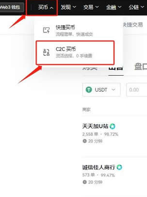比特币能在欧意交易吗 欧意卖比特币最新教程图解 比特币能在欧意交易吗 欧意卖比特币最新教程图解