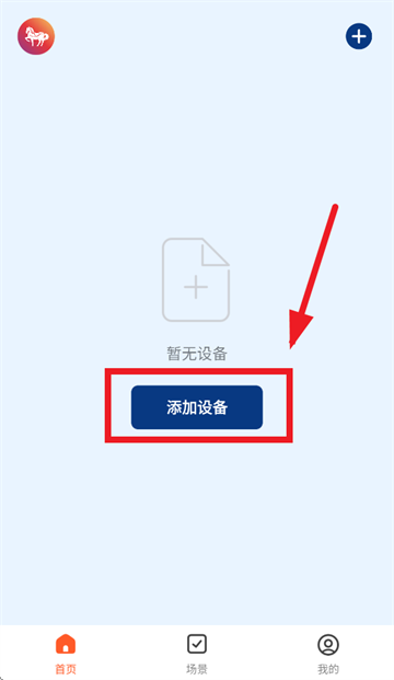 马斯汀智能门锁官方下载 马斯汀智能门锁官方下载