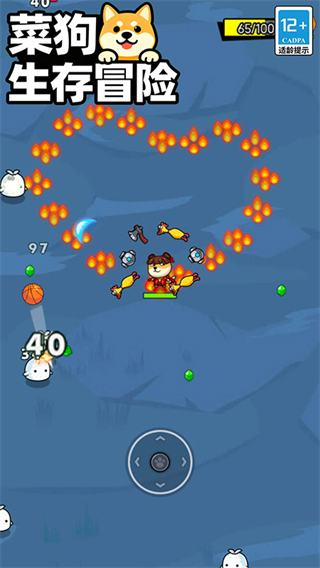 菜狗生存冒险游戏 菜狗生存冒险游戏