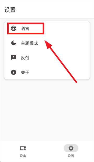 原道耳机app 原道耳机app