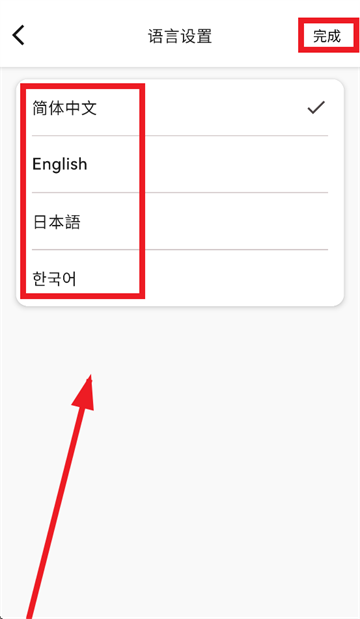 原道耳机app 原道耳机app