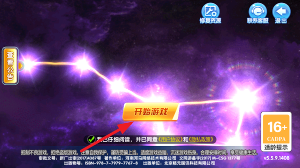 途游休闲捕鱼官方2025最新版 途游休闲捕鱼官方2025最新版