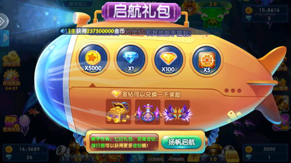 途游休闲捕鱼官方2025最新版 途游休闲捕鱼官方2025最新版