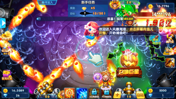 途游休闲捕鱼官方2025最新版 途游休闲捕鱼官方2025最新版