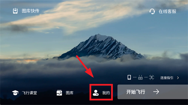 potensicEve官方下载安装 potensicEve官方下载安装