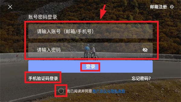 potensicEve官方下载安装 potensicEve官方下载安装