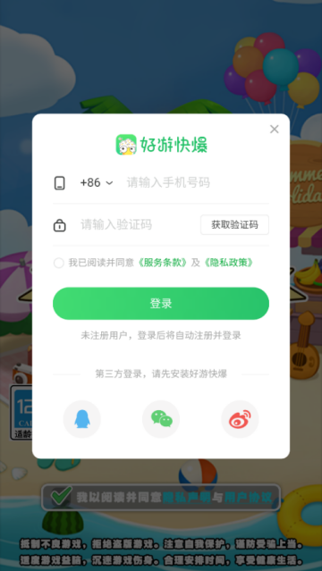 茬无此人游戏 茬无此人游戏