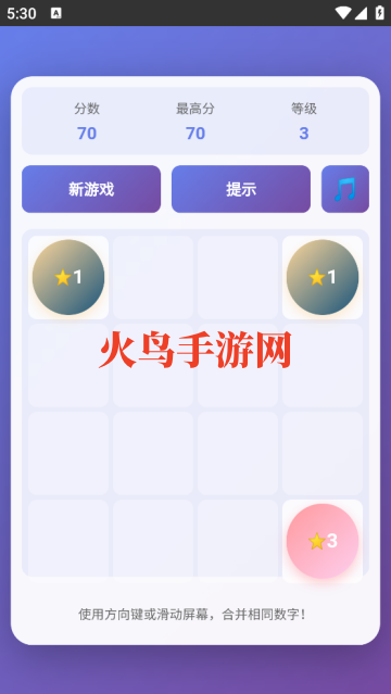 妙星宝盒游戏手机版 妙星宝盒游戏手机版