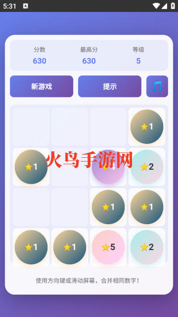 妙星宝盒游戏手机版 妙星宝盒游戏手机版