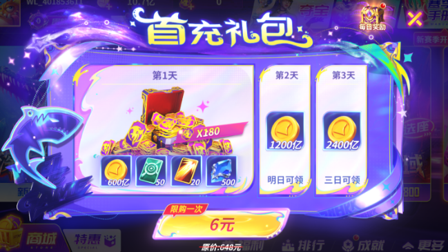 满贯捕鱼老版本安卓版下载 满贯捕鱼老版本安卓版下载