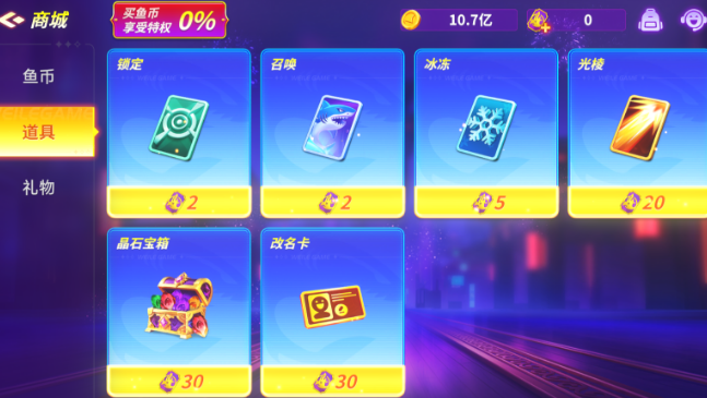 满贯捕鱼老版本安卓版下载 满贯捕鱼老版本安卓版下载