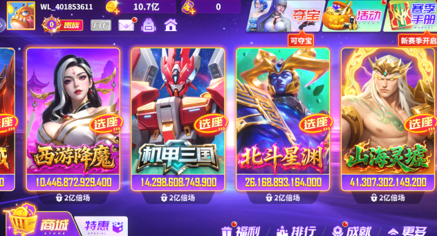 满贯捕鱼老版本安卓版下载 满贯捕鱼老版本安卓版下载