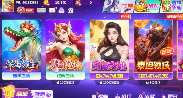 满贯捕鱼老版本安卓版下载 满贯捕鱼老版本安卓版下载