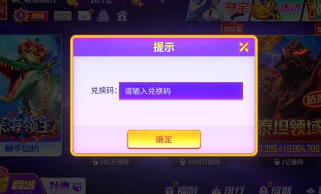 满贯捕鱼老版本安卓版下载 满贯捕鱼老版本安卓版下载