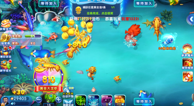 趣味电玩捕鱼旧版本下载 趣味电玩捕鱼旧版本下载