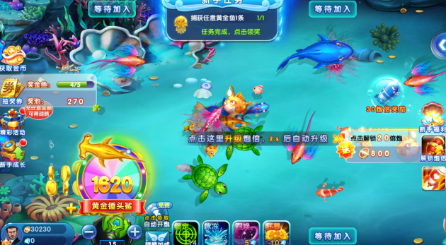 趣味电玩捕鱼旧版本下载 趣味电玩捕鱼旧版本下载