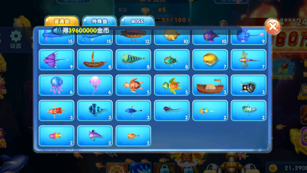 趣赢功夫捕鱼最新版本手游下载 趣赢功夫捕鱼最新版本手游下载