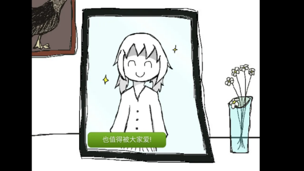 今天也要夸夸自己游戏 今天也要夸夸自己游戏