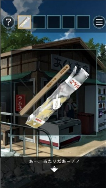 夏日的逃脱(あの夏) 夏日的逃脱(あの夏)