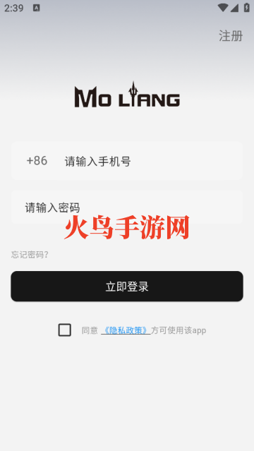 MoLiang官方版 MoLiang官方版