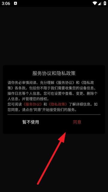 飓风工具箱app官方版 飓风工具箱app官方版