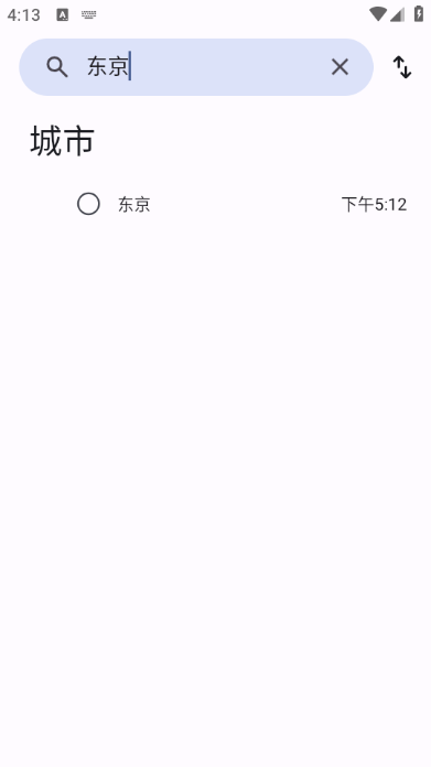 开源时钟app 开源时钟app