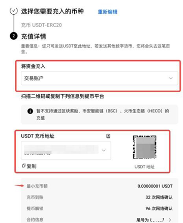 鸥易钱包怎么提现 鸥易钱包提现教程 鸥易钱包怎么提现 鸥易钱包提现教程