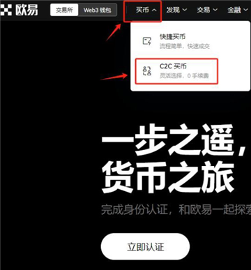 鸥易钱包怎么提现 鸥易钱包提现教程 鸥易钱包怎么提现 鸥易钱包提现教程