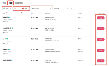 鸥易钱包怎么提现 鸥易钱包提现教程 鸥易钱包怎么提现 鸥易钱包提现教程