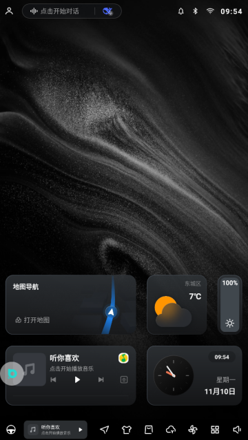 布丁UI桌面官方版 布丁UI桌面官方版