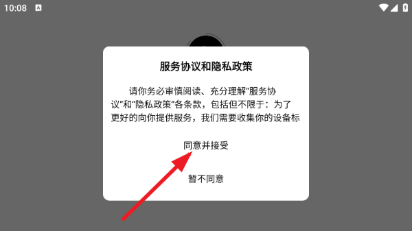 投篮实验室app 投篮实验室app