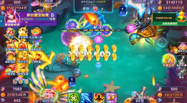 全民捕鱼季赢话费版官方手游下载 全民捕鱼季赢话费版官方手游下载