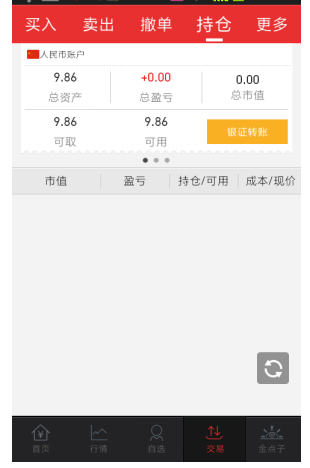 西南金点子官方app 西南金点子官方app