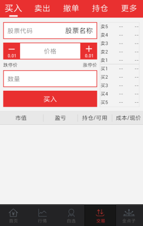 西南金点子官方app 西南金点子官方app