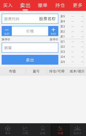 西南金点子官方app 西南金点子官方app