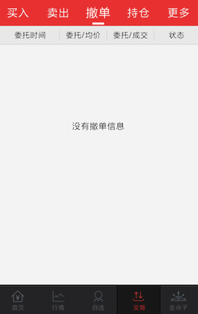 西南金点子官方app 西南金点子官方app