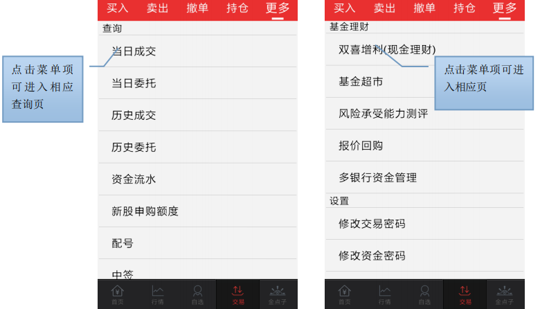 西南金点子官方app 西南金点子官方app