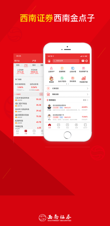 西南金点子官方app 西南金点子官方app