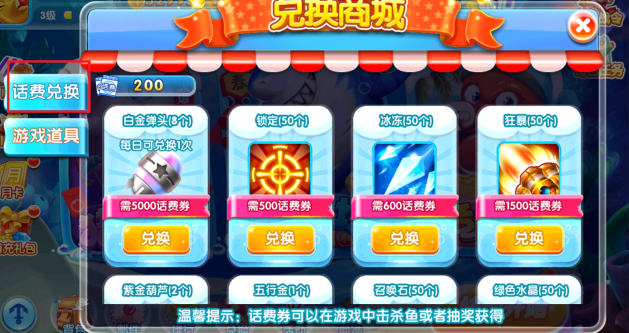 全民街机捕鱼官方最新版本下载 全民街机捕鱼官方最新版本下载