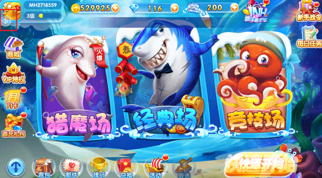 全民街机捕鱼官方最新版本下载 全民街机捕鱼官方最新版本下载