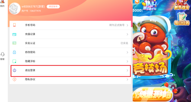 全民街机捕鱼官方最新版本下载 全民街机捕鱼官方最新版本下载