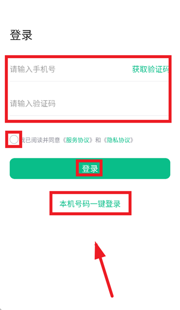 熊猫物保云app官方下载最新版本 熊猫物保云app官方下载最新版本