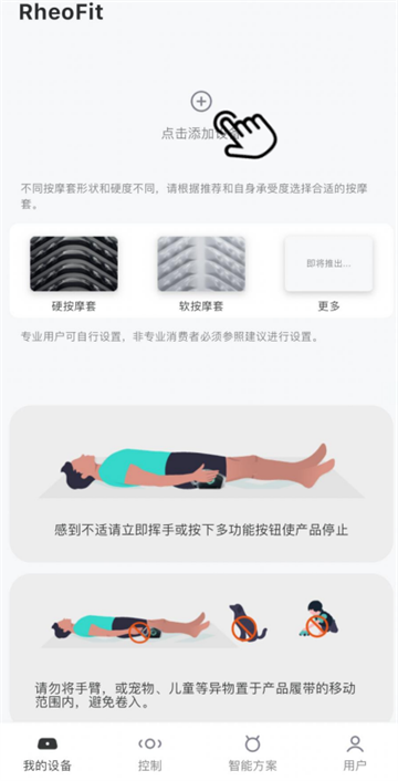 云望创新app官方下载 云望创新app官方下载