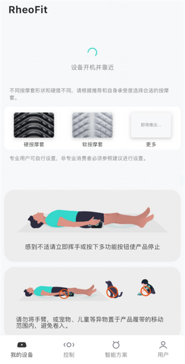 云望创新app官方下载 云望创新app官方下载