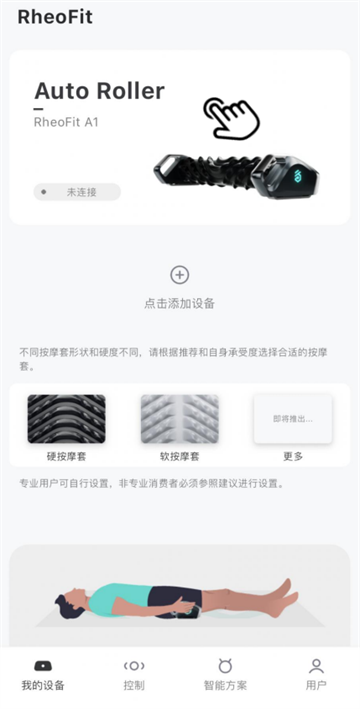 云望创新app官方下载 云望创新app官方下载